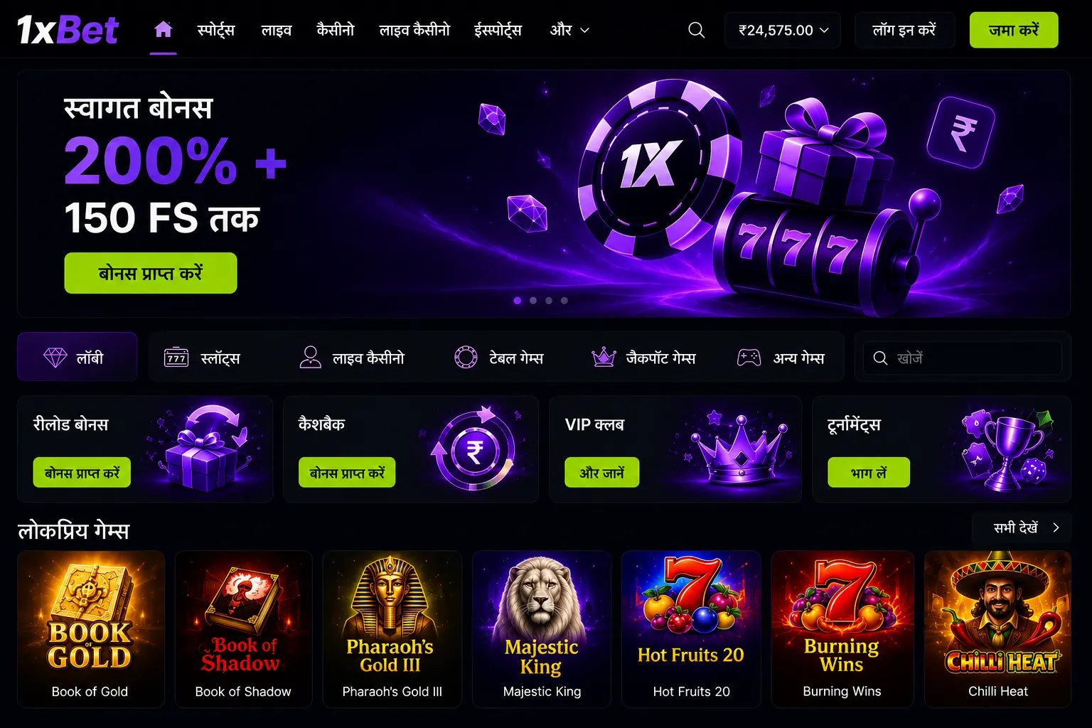 अकाउंट सिक्योरिटी इंडस्ट्री का फ़ोकस 1xBet login