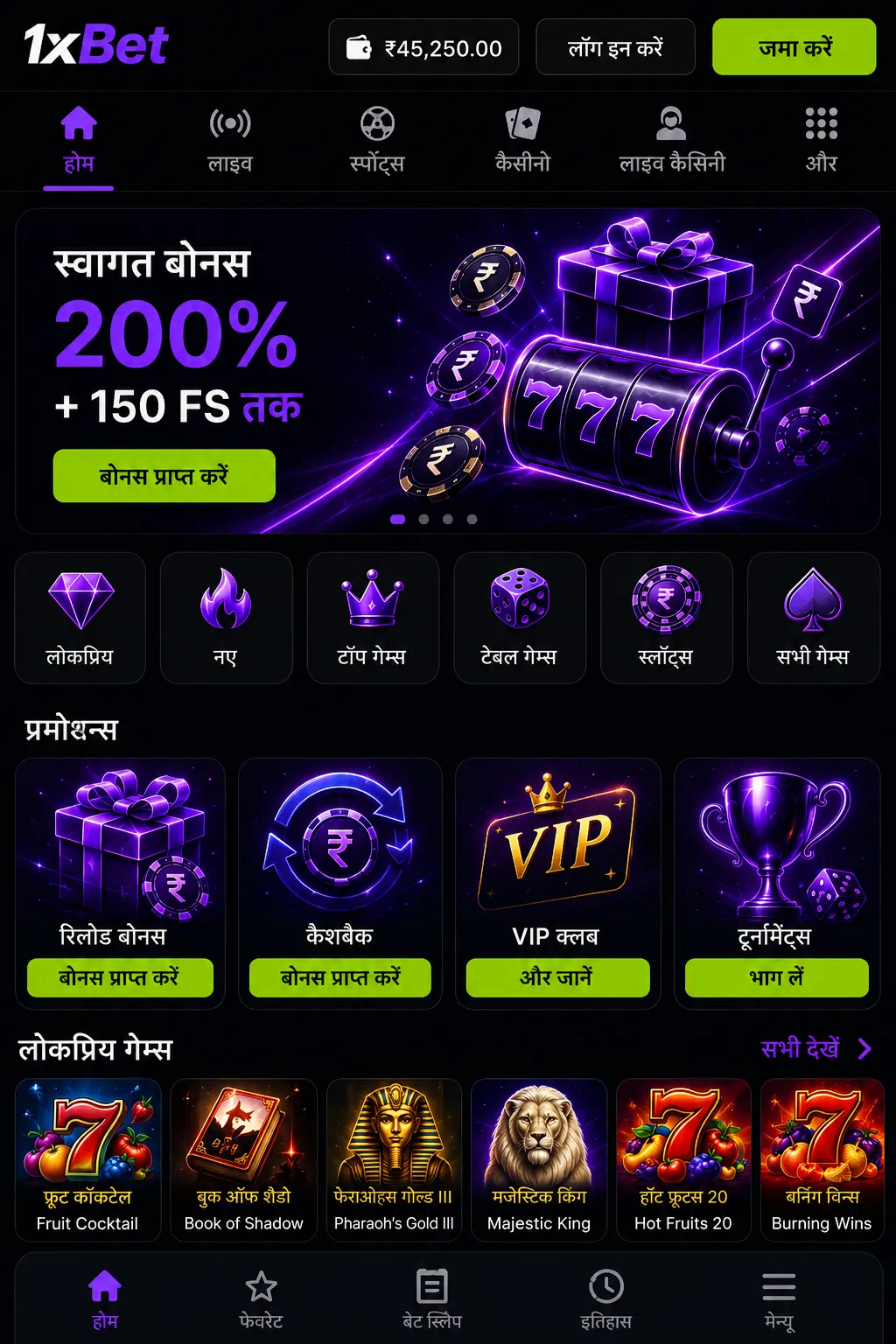 मोबाइल प्ले के लिए 1xBet app क्यों मायने रखता है
